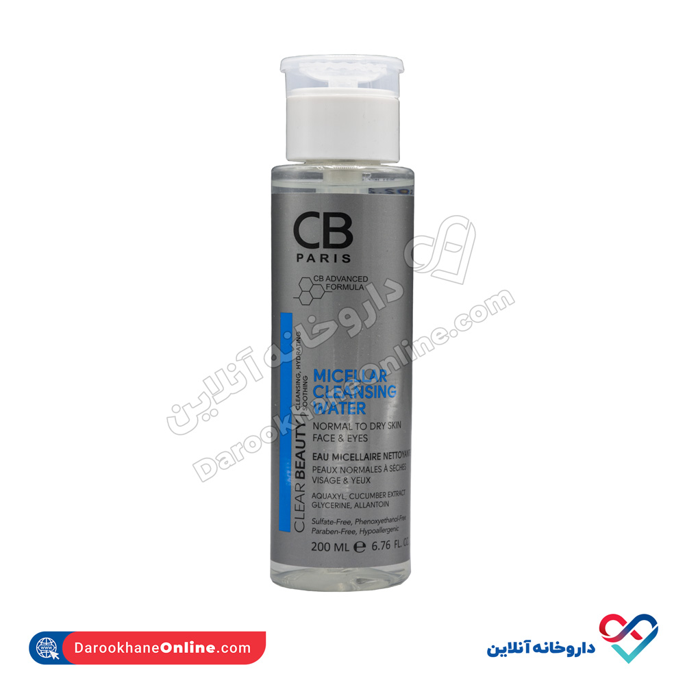 cb-paris-micellar-cleansing-water-for-normal-to-dry-skin-1.jpg میسلار پوست نرمال تا خشک سی بی پاریس 200 میل - Image 1
